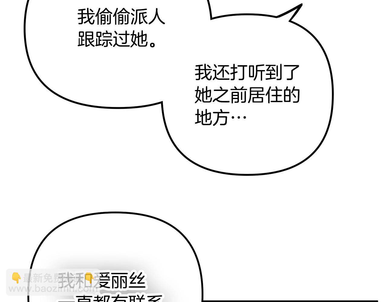 第21话 他想干什么？43