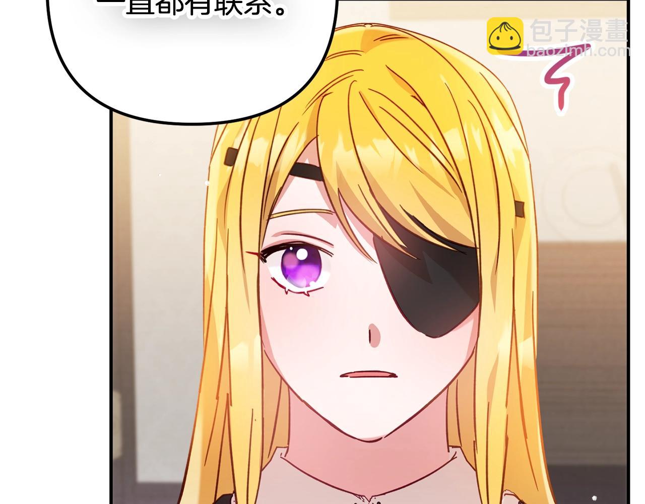 第21话 他想干什么？44