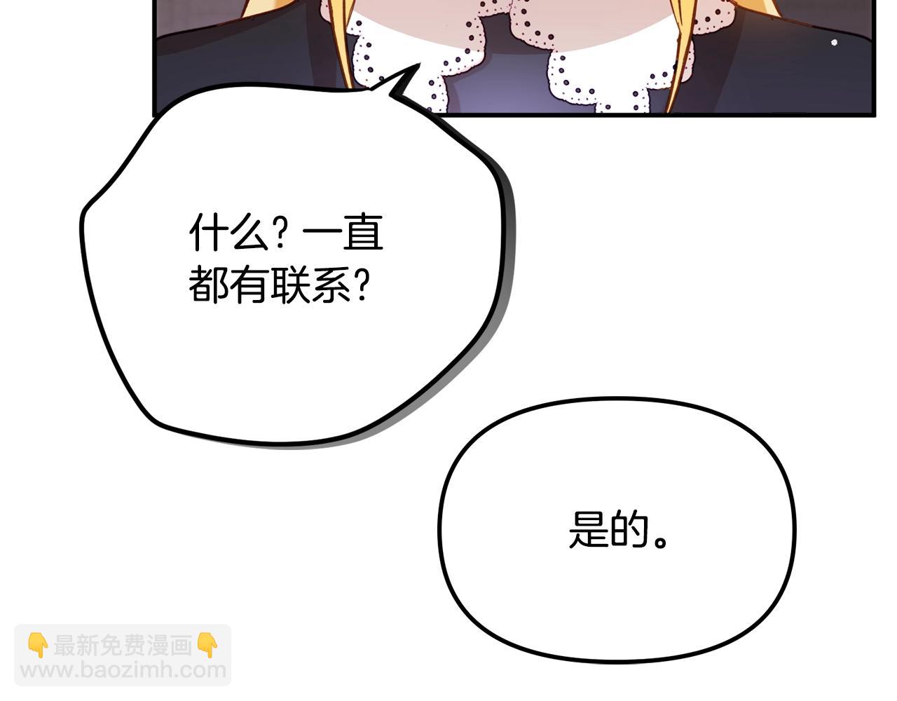 第21话 他想干什么？45
