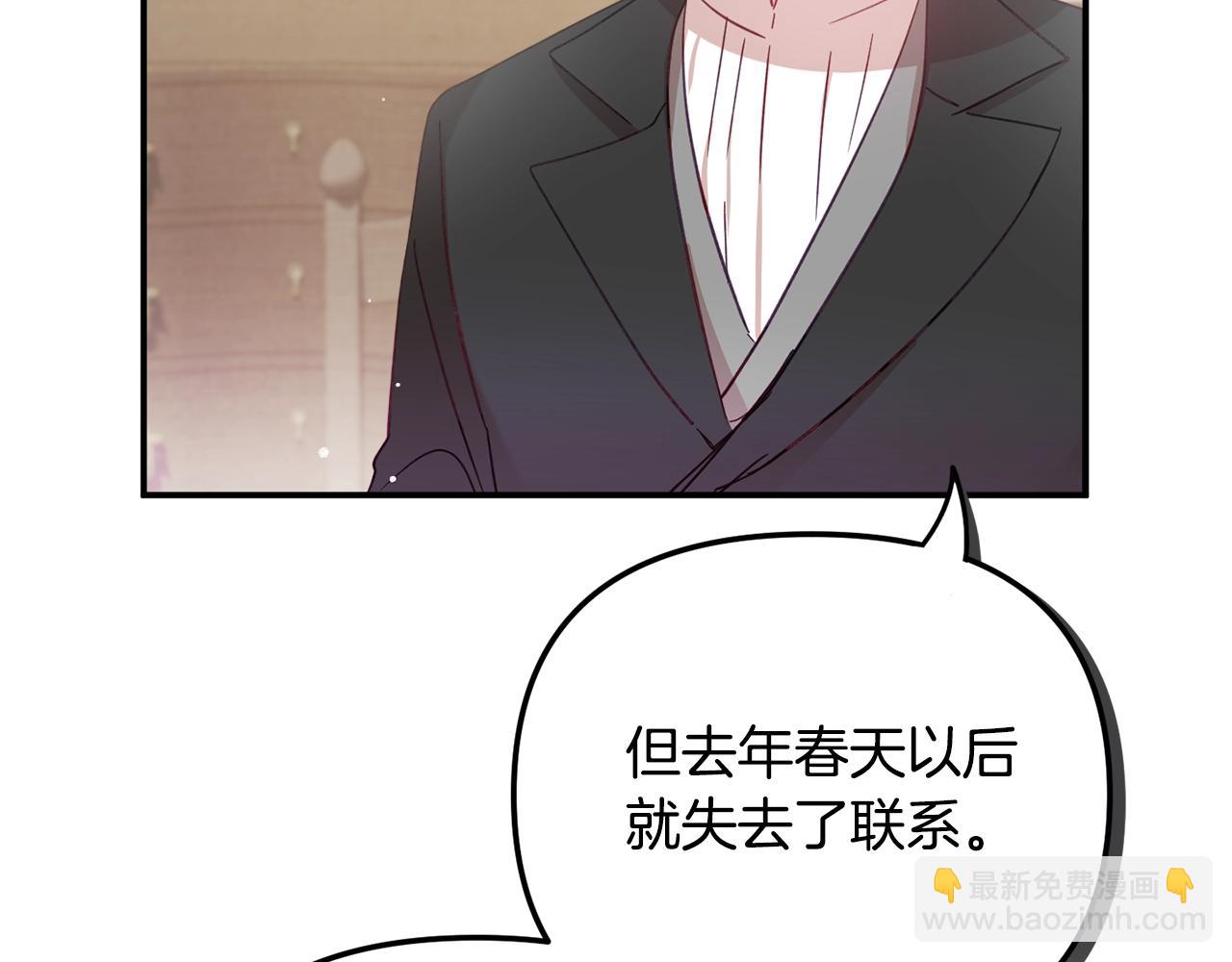 第21话 他想干什么？48
