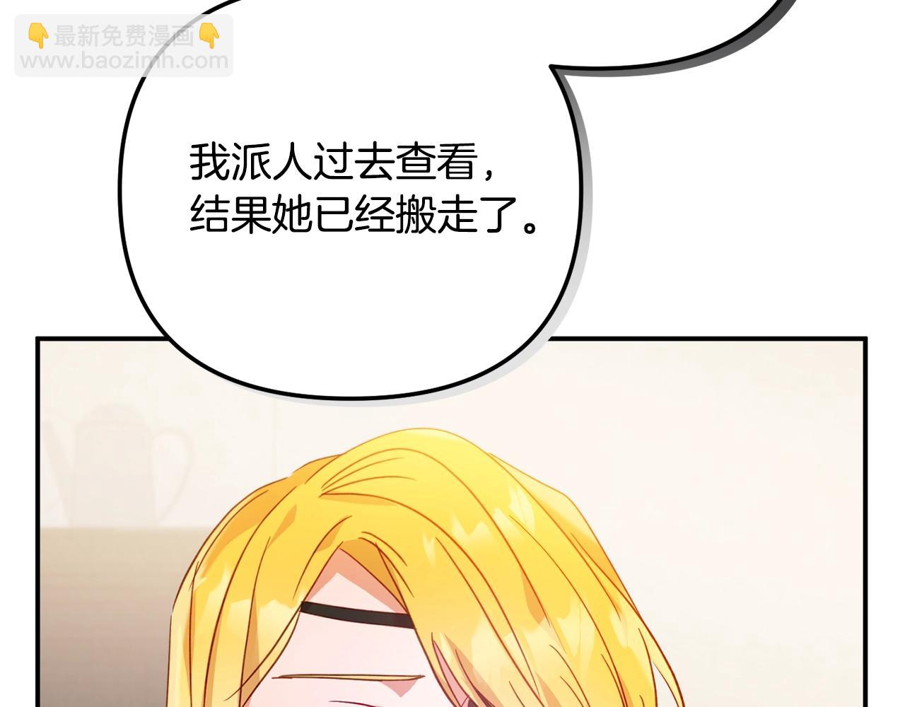 第21话 他想干什么？49