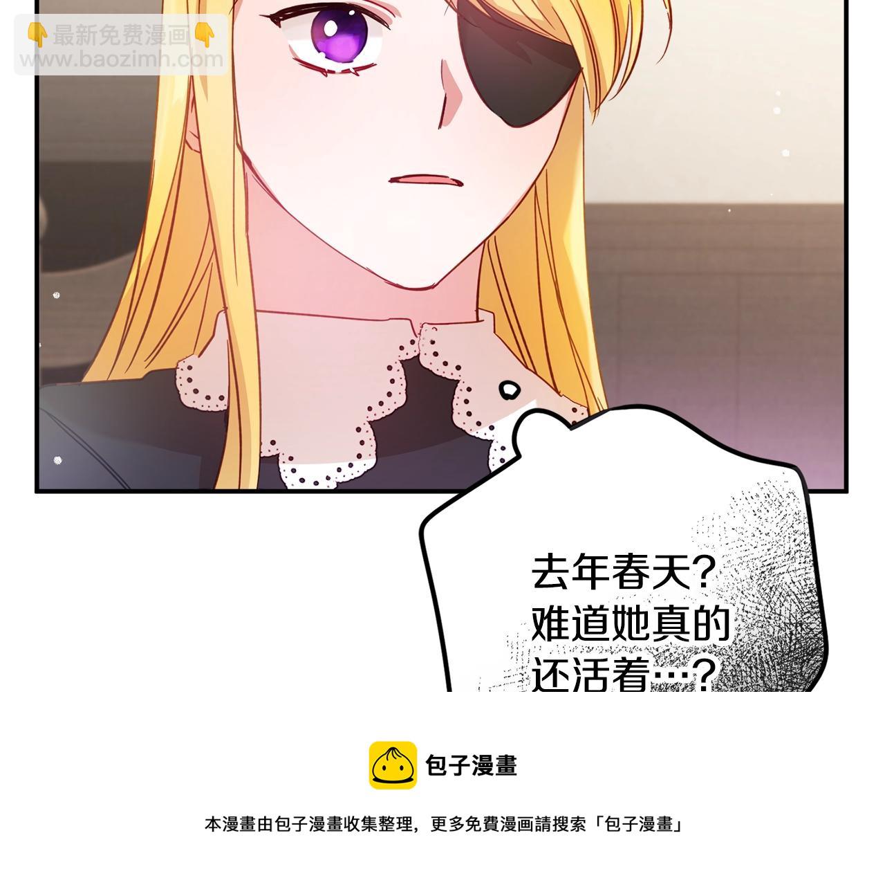 第21话 他想干什么？54