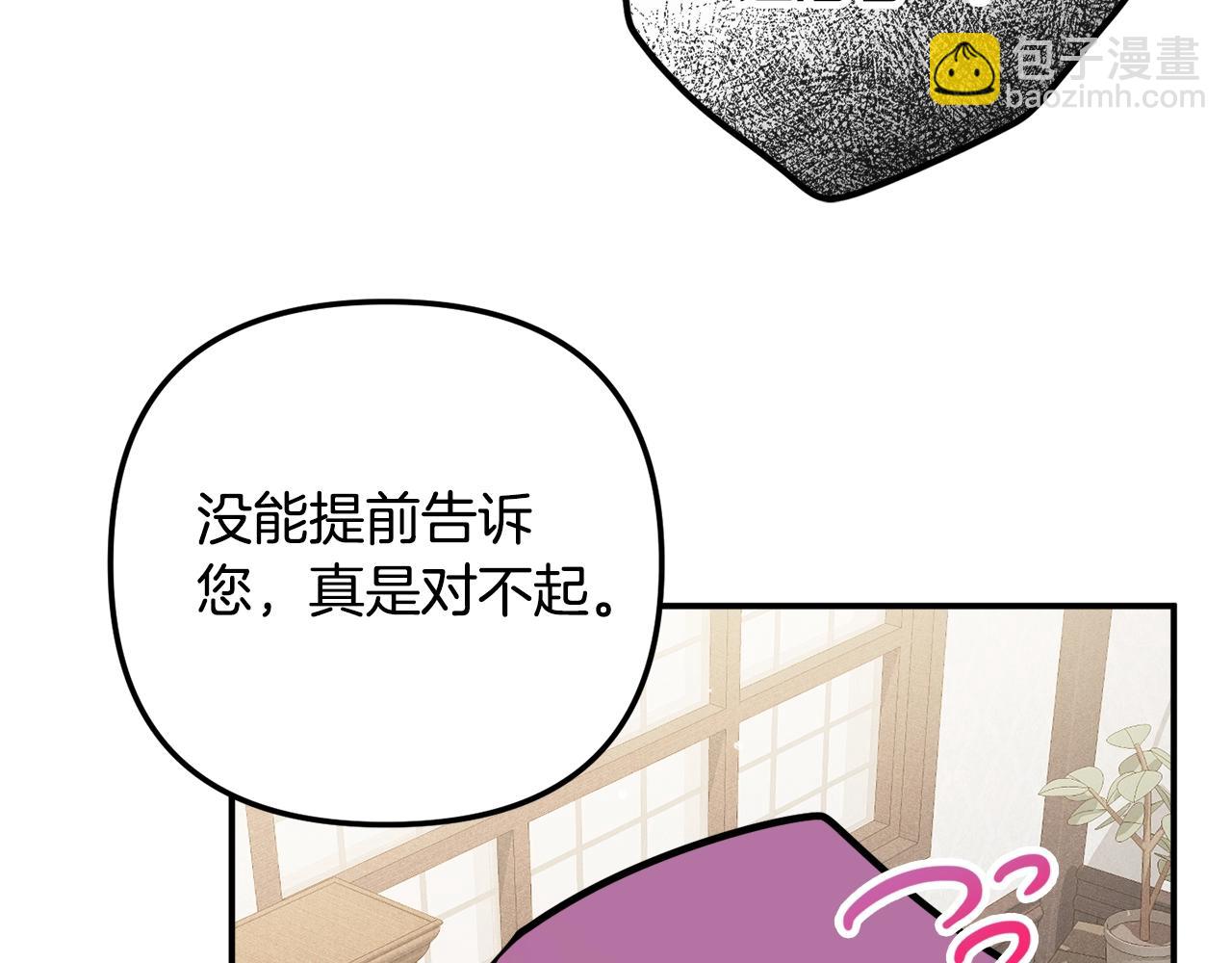 第21话 他想干什么？55
