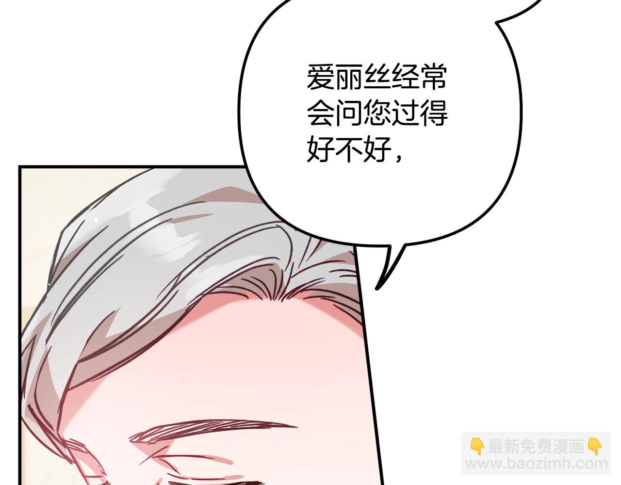 第21话 他想干什么？57