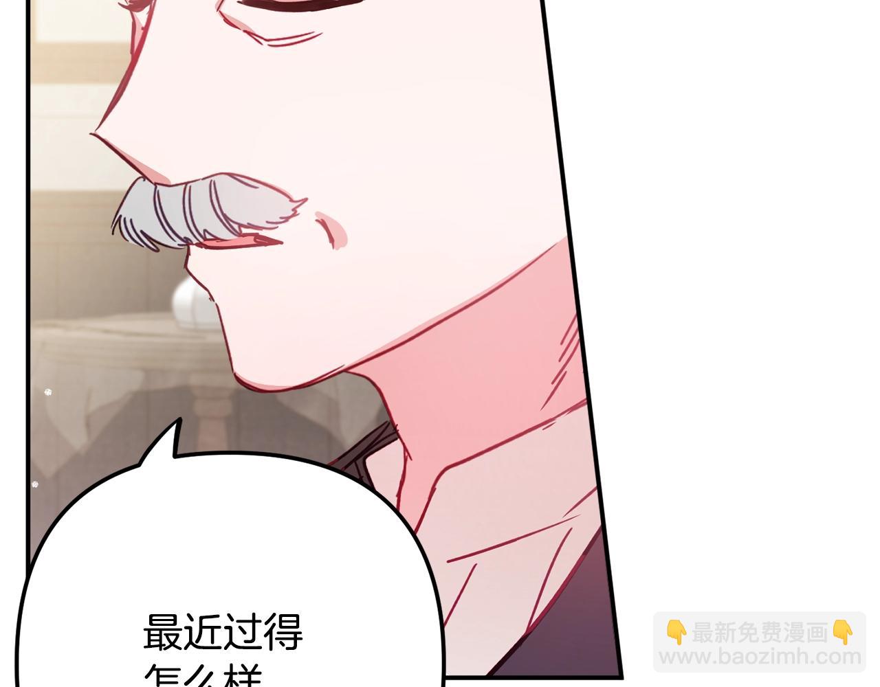 第21话 他想干什么？58