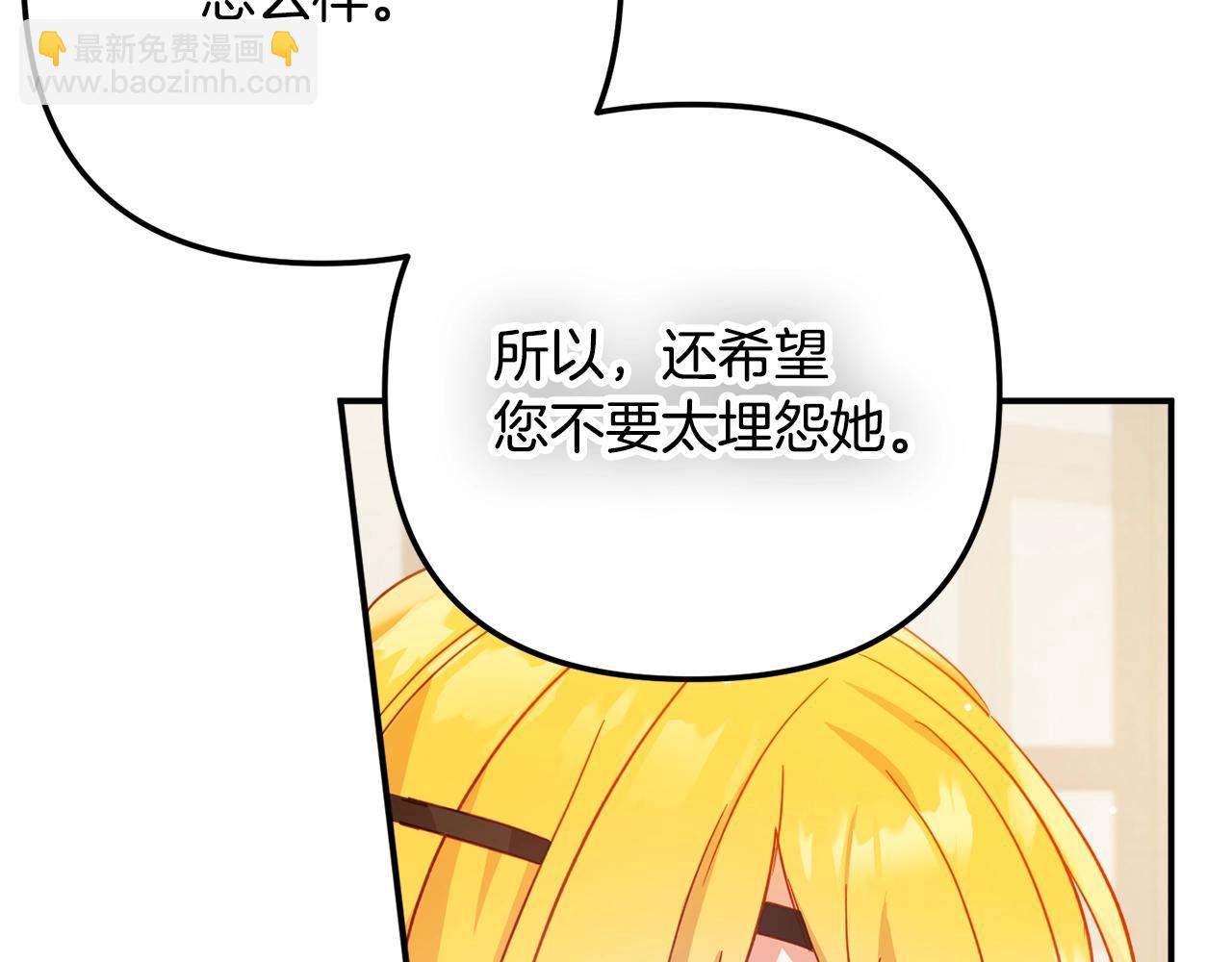 第21话 他想干什么？59