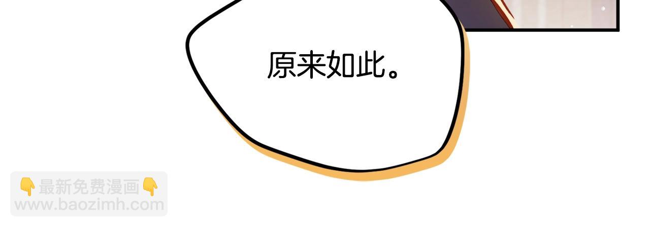 第21话 他想干什么？61