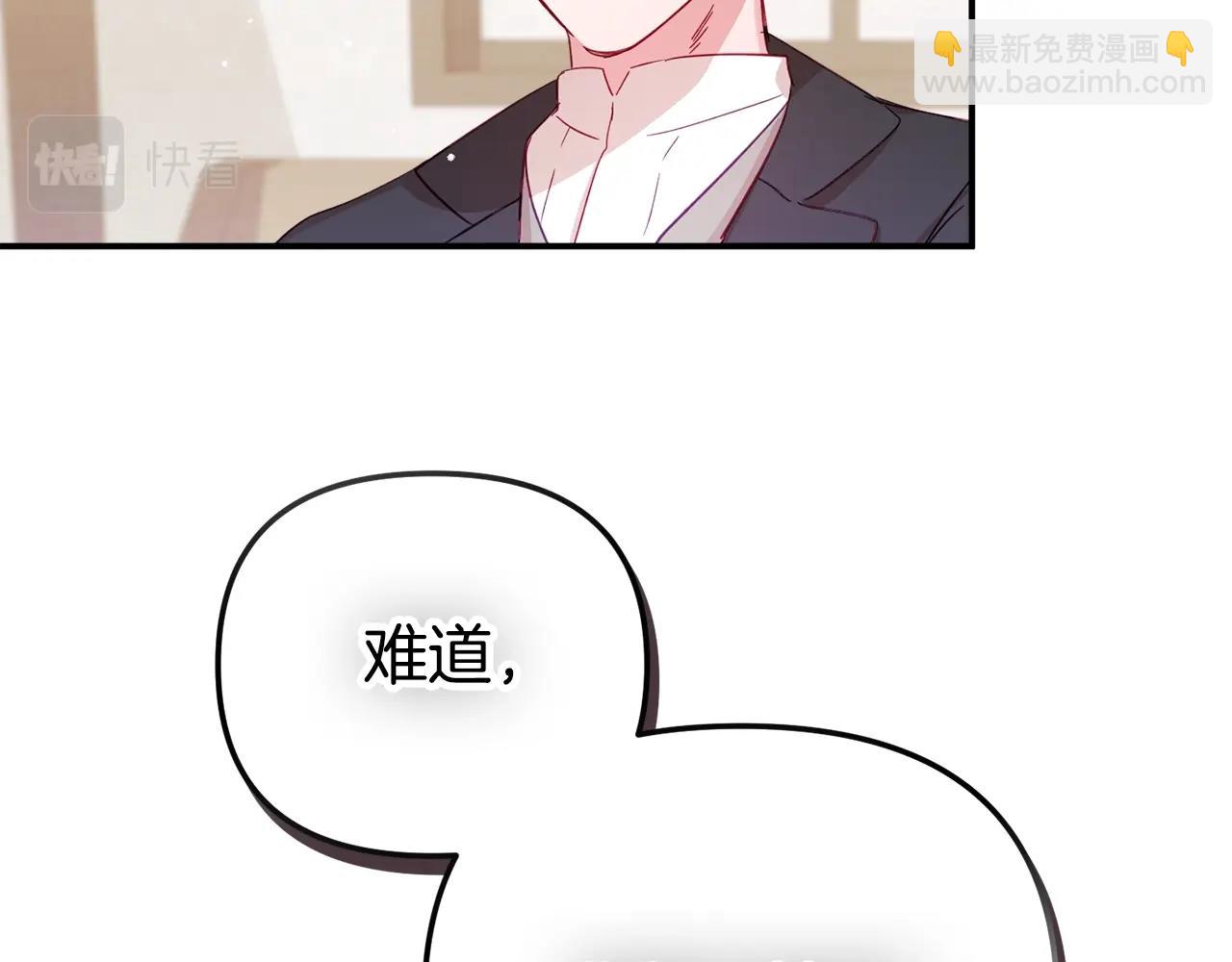 第21话 他想干什么？63