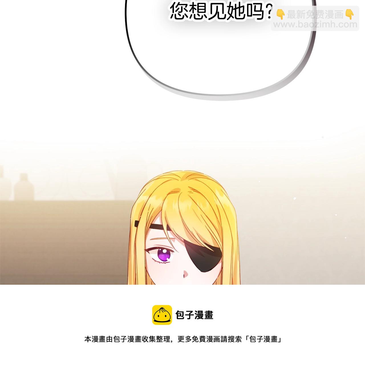 第21话 他想干什么？64