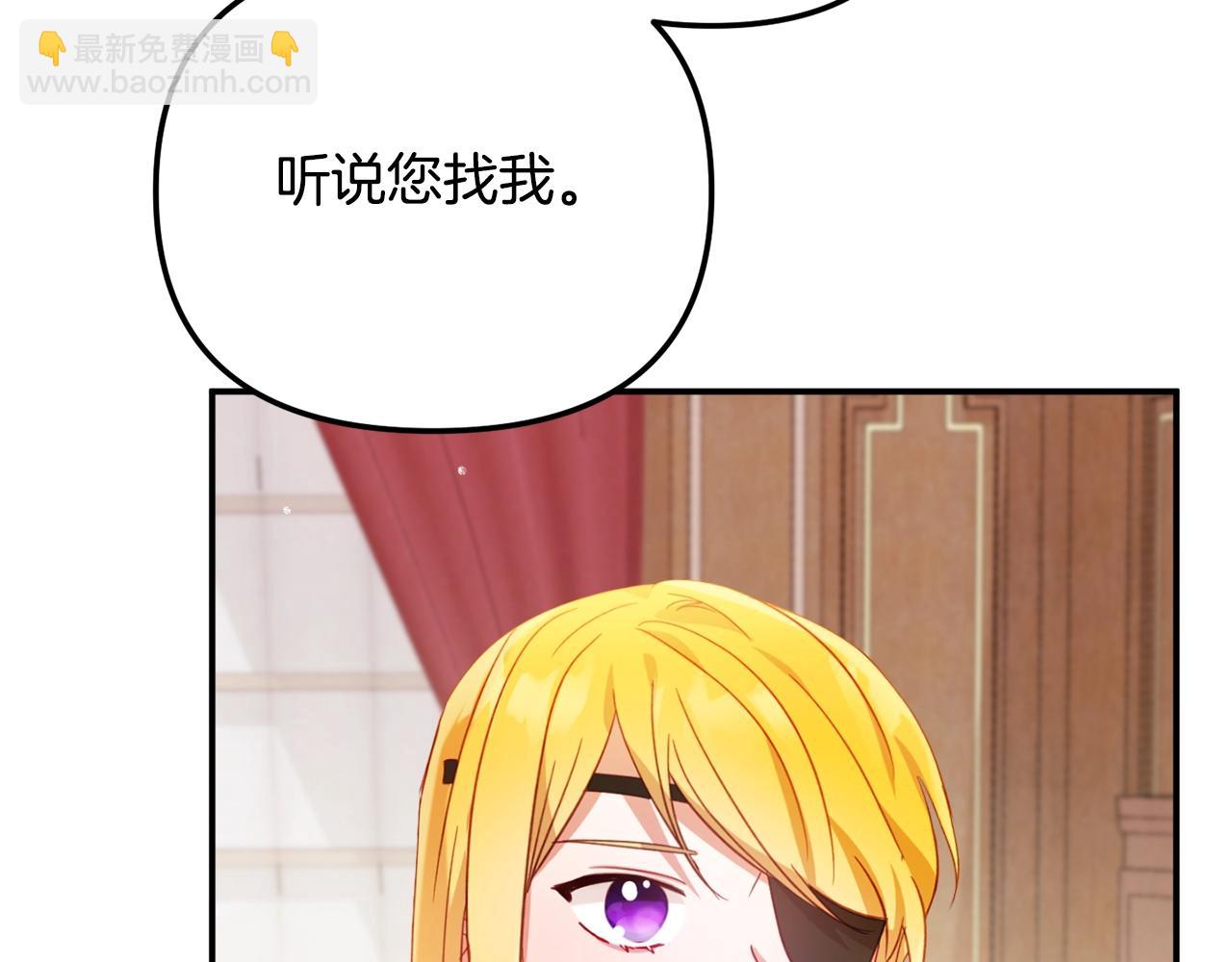 第21话 他想干什么？76