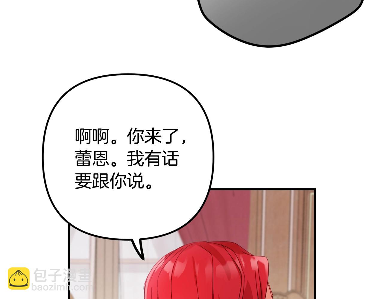 第21话 他想干什么？78