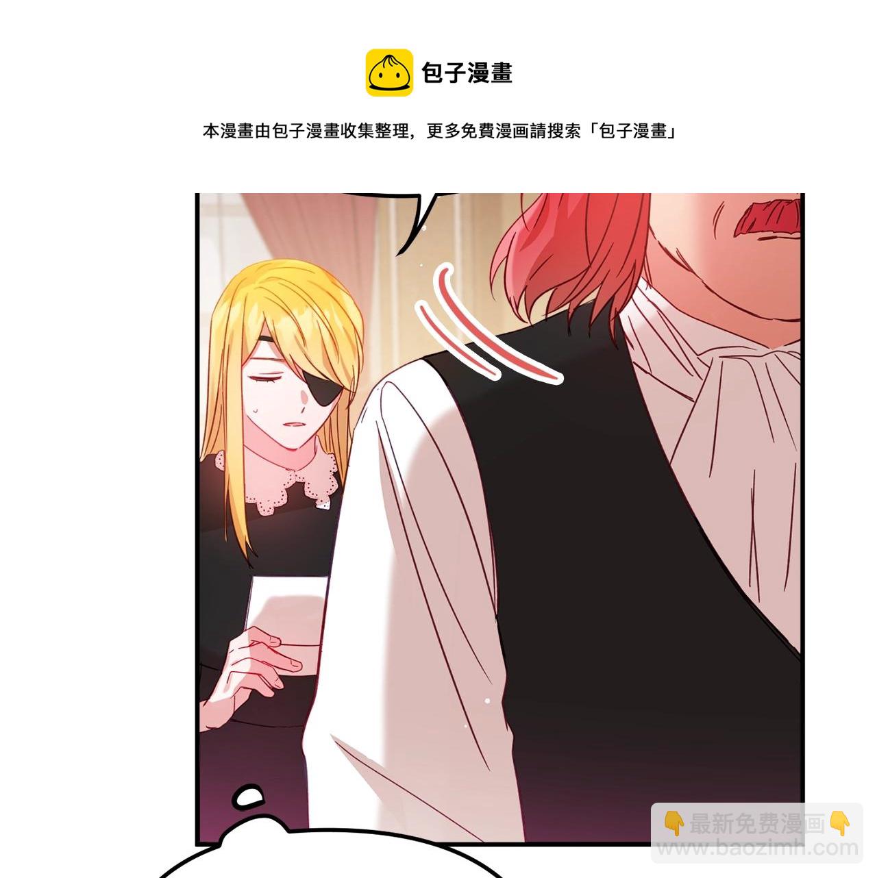 第21话 他想干什么？94