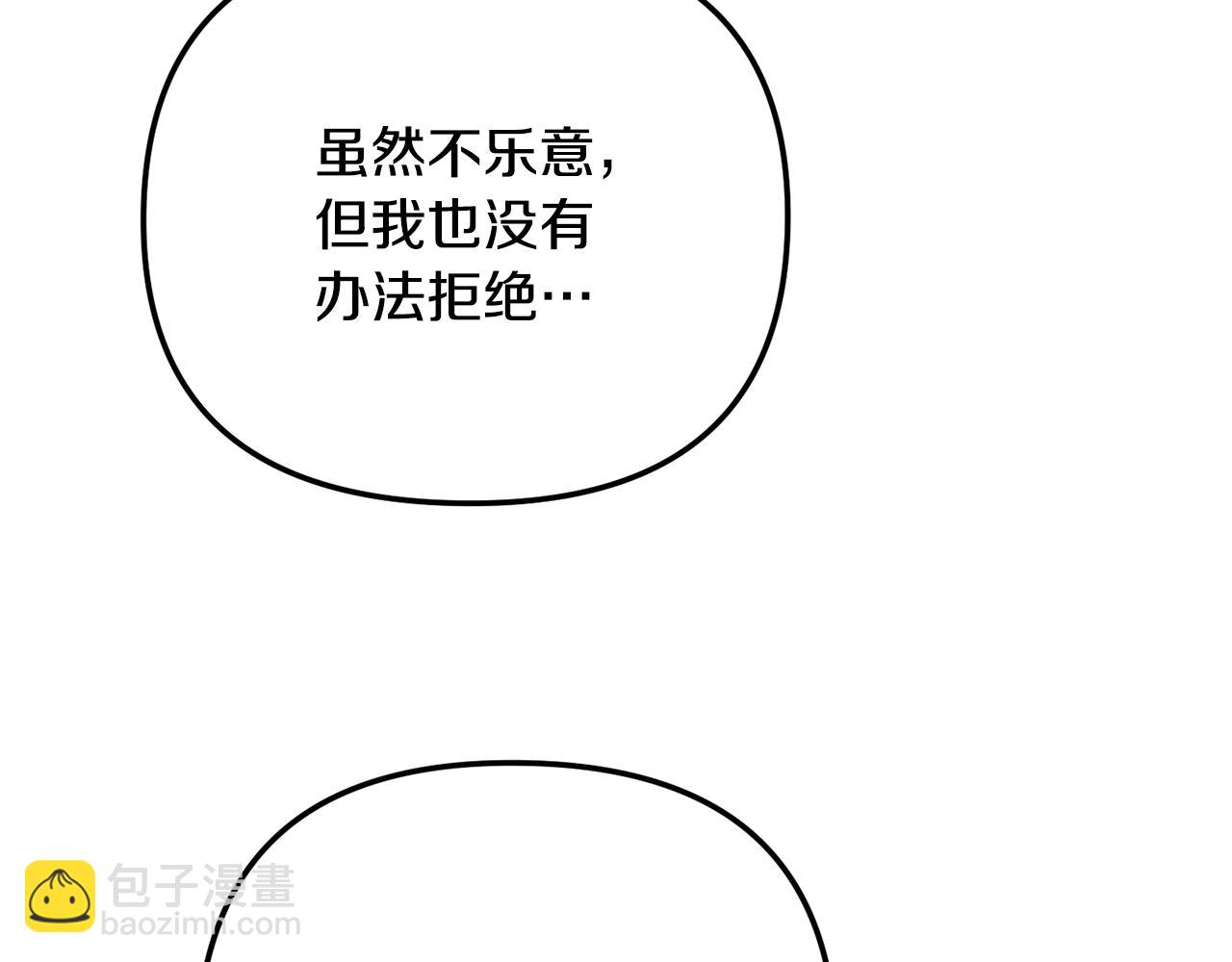 第21话 他想干什么？95