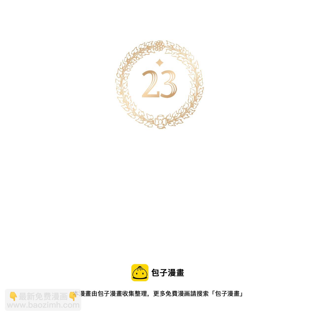 第23话 痴情10