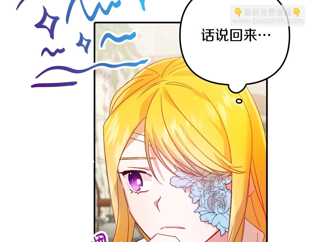 第23话 痴情104