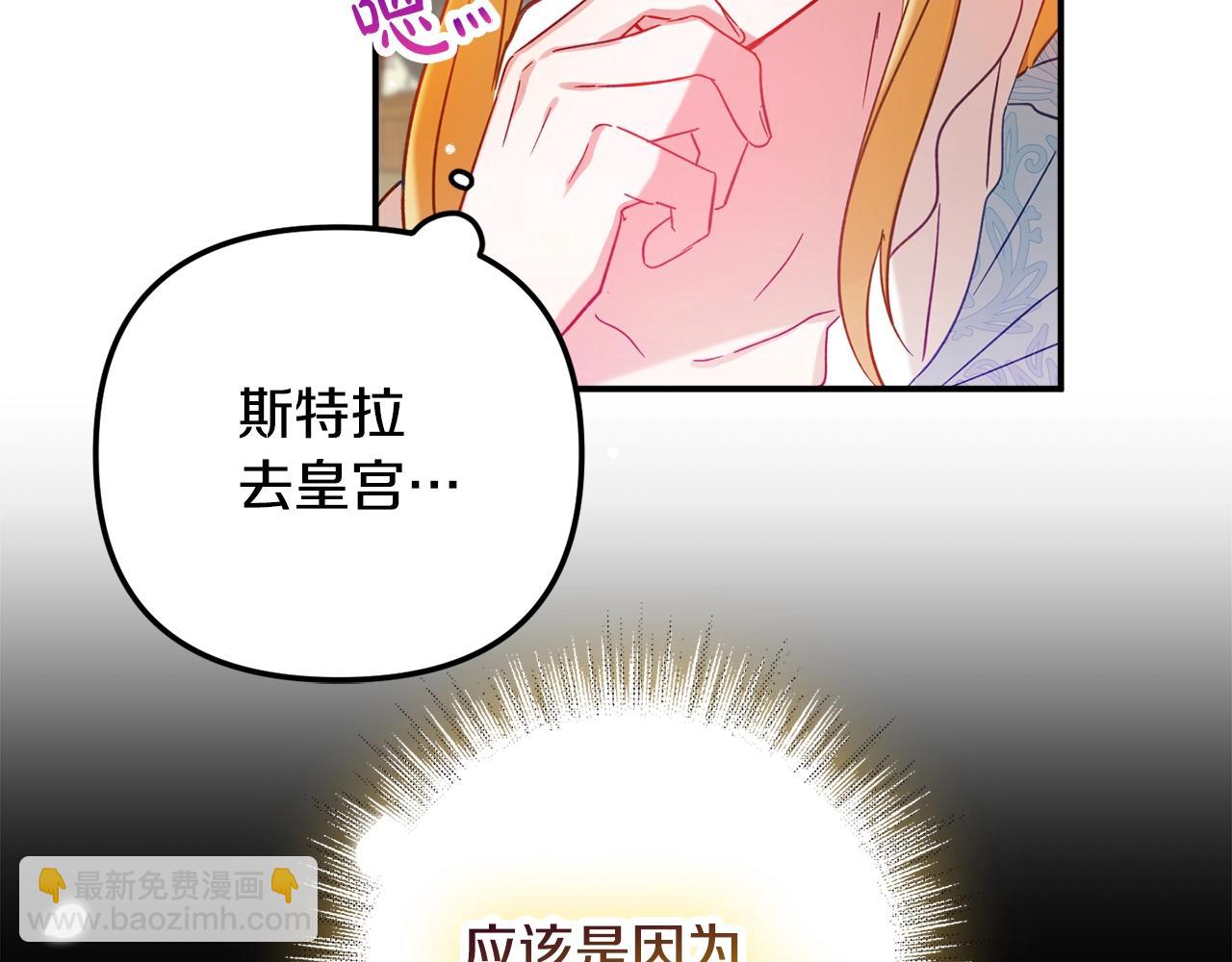 第23话 痴情105
