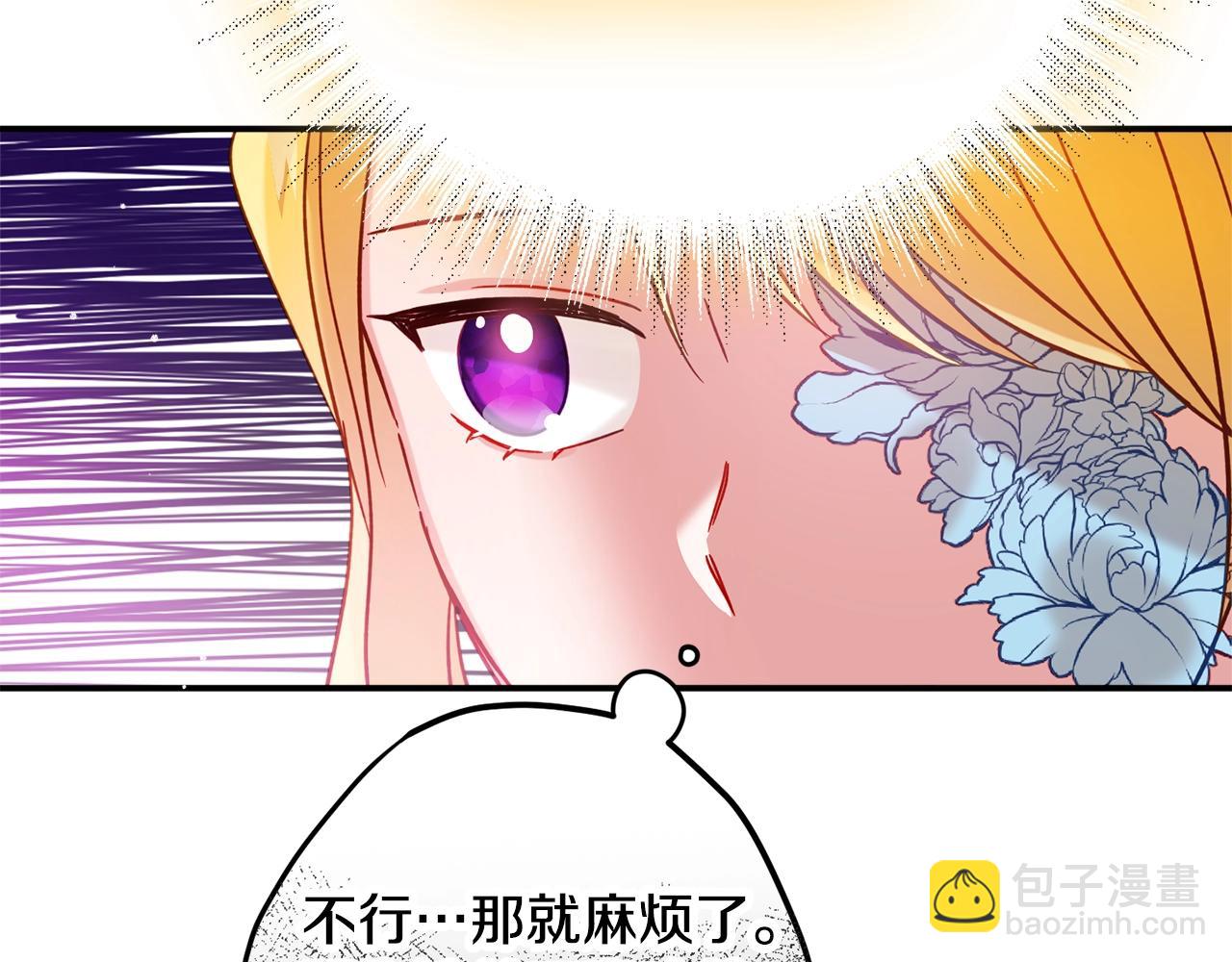 第23话 痴情109