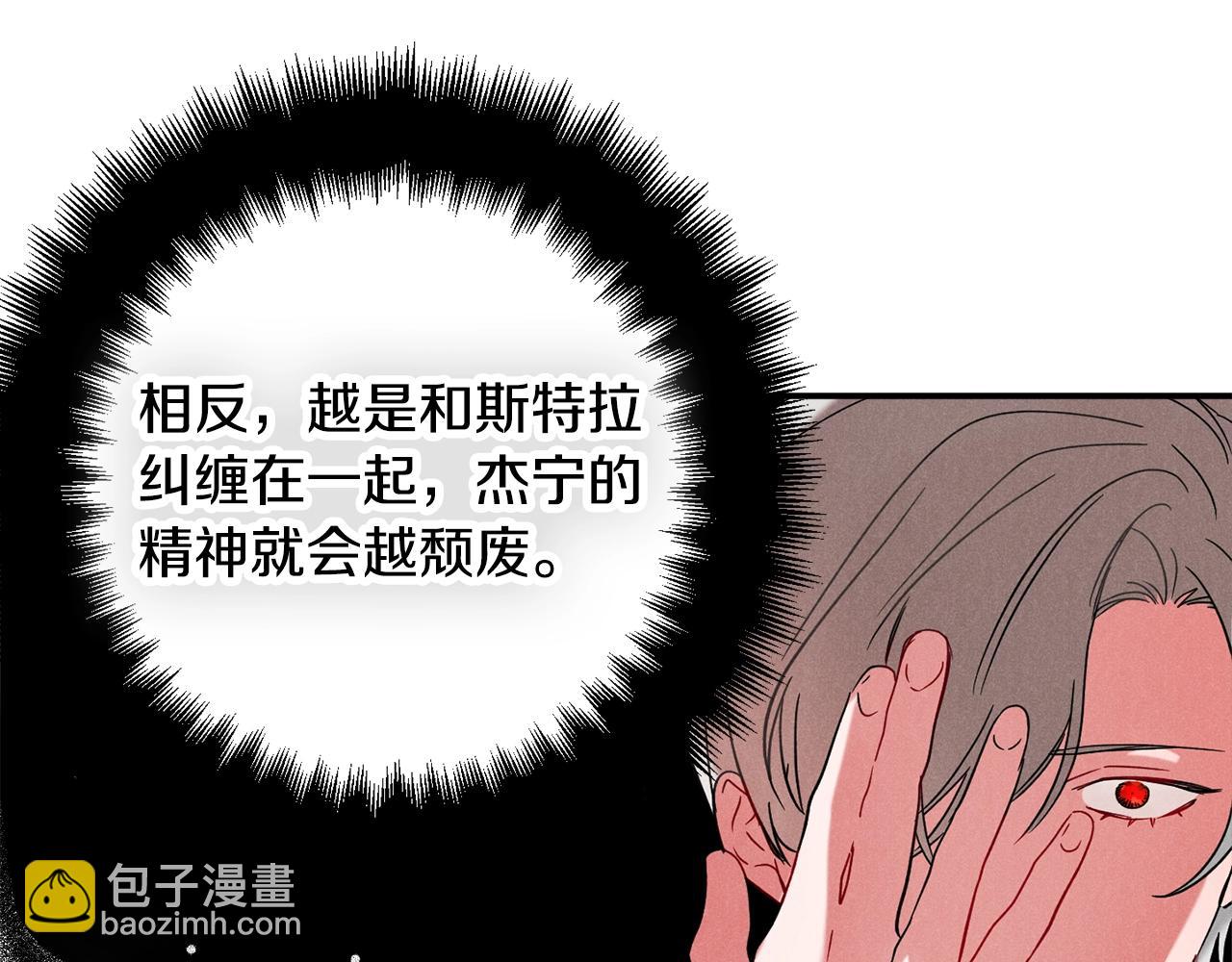 第23话 痴情111