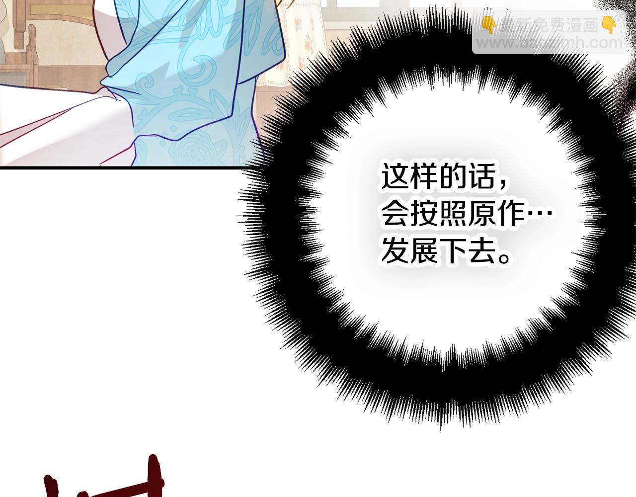 第23话 痴情113