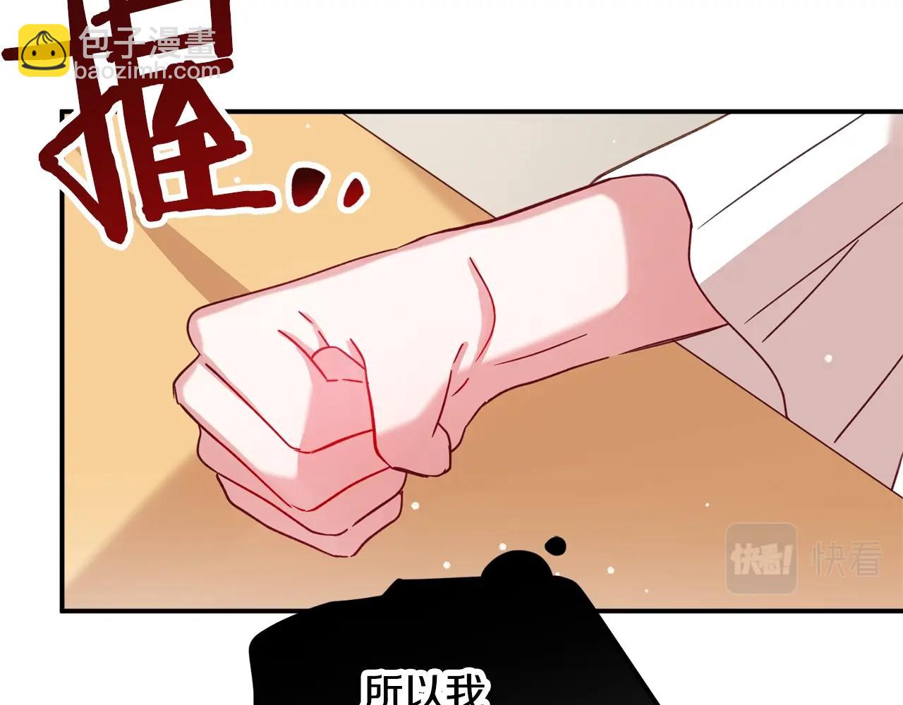 第23话 痴情114