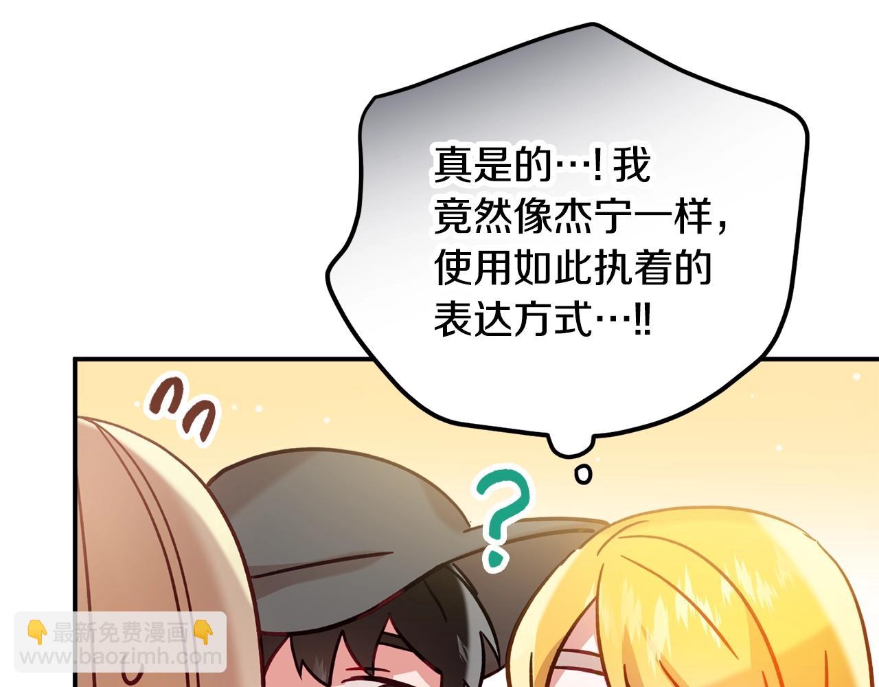 第23话 痴情117