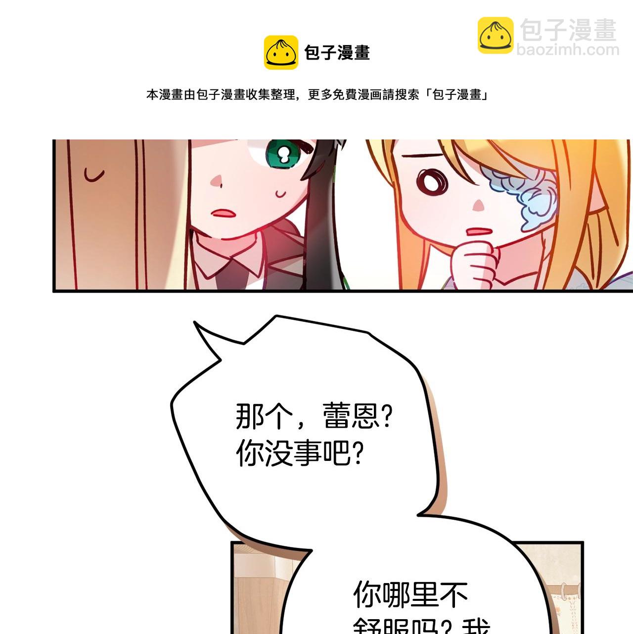 第23话 痴情118