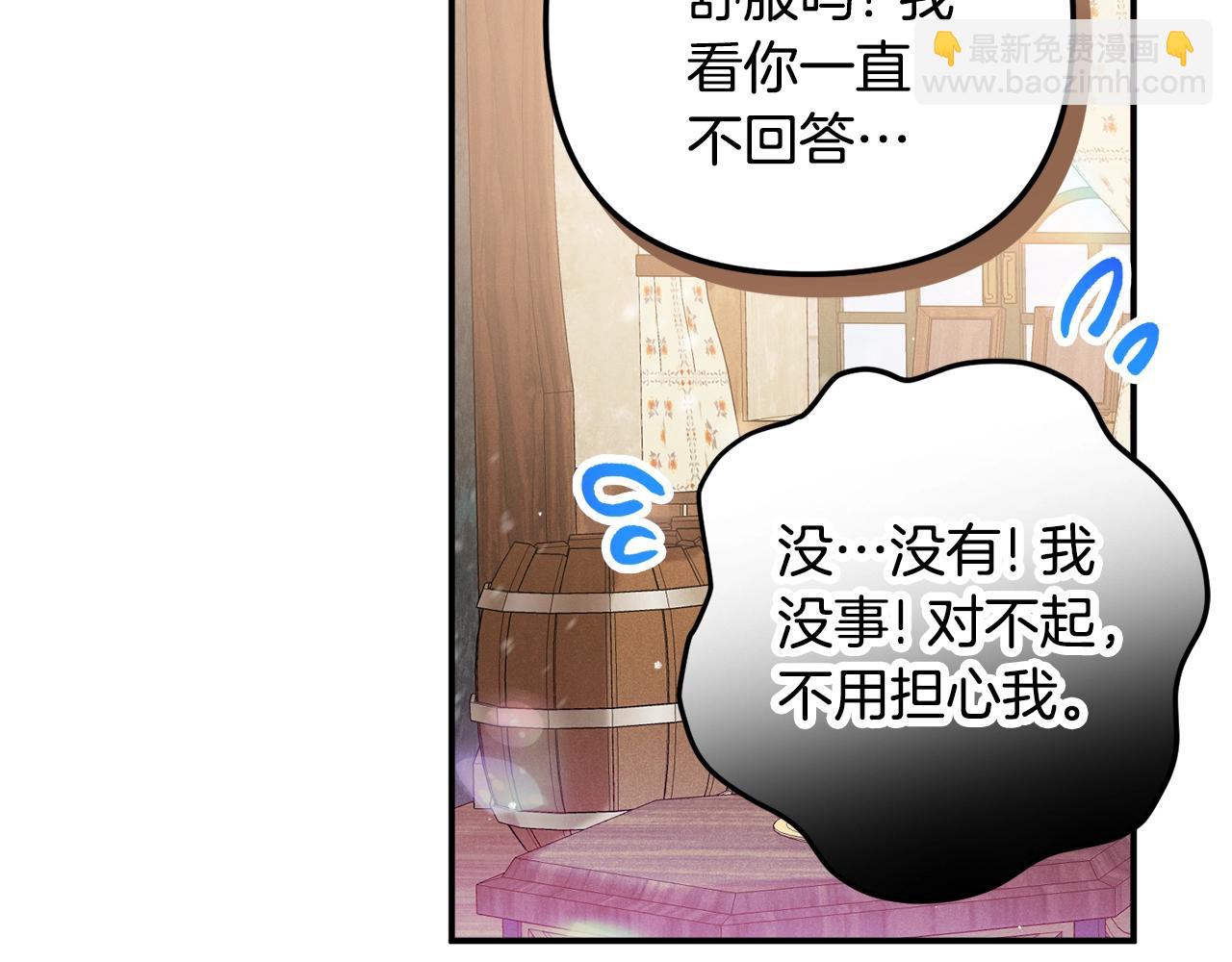 第23话 痴情119
