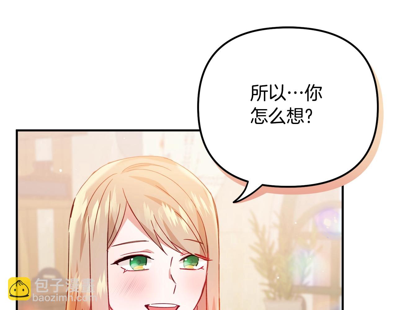第23话 痴情120