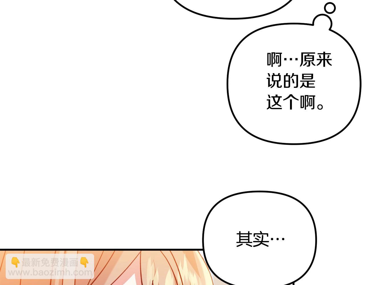 第23话 痴情124