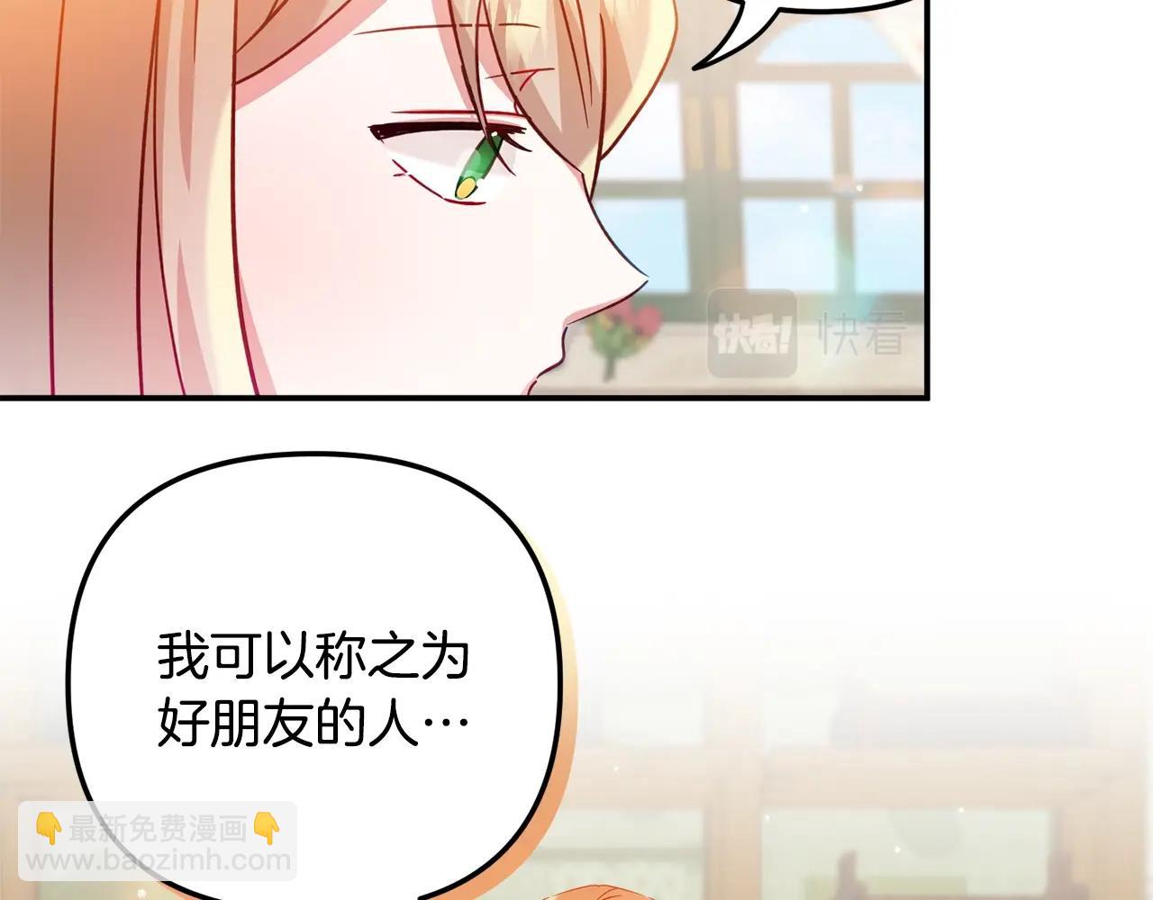 第23话 痴情125