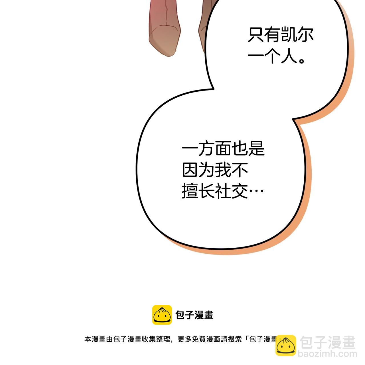 第23话 痴情128