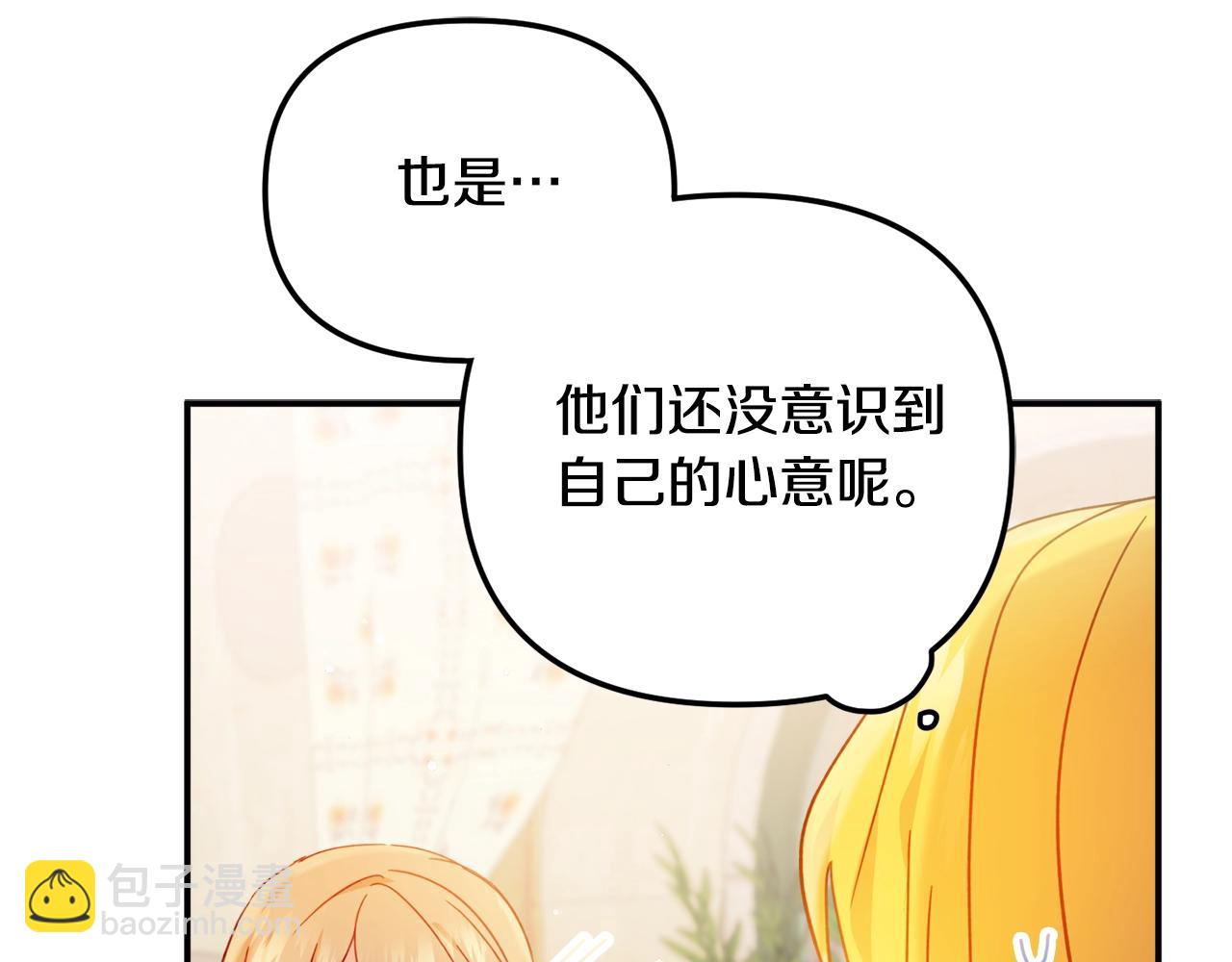 第23话 痴情131