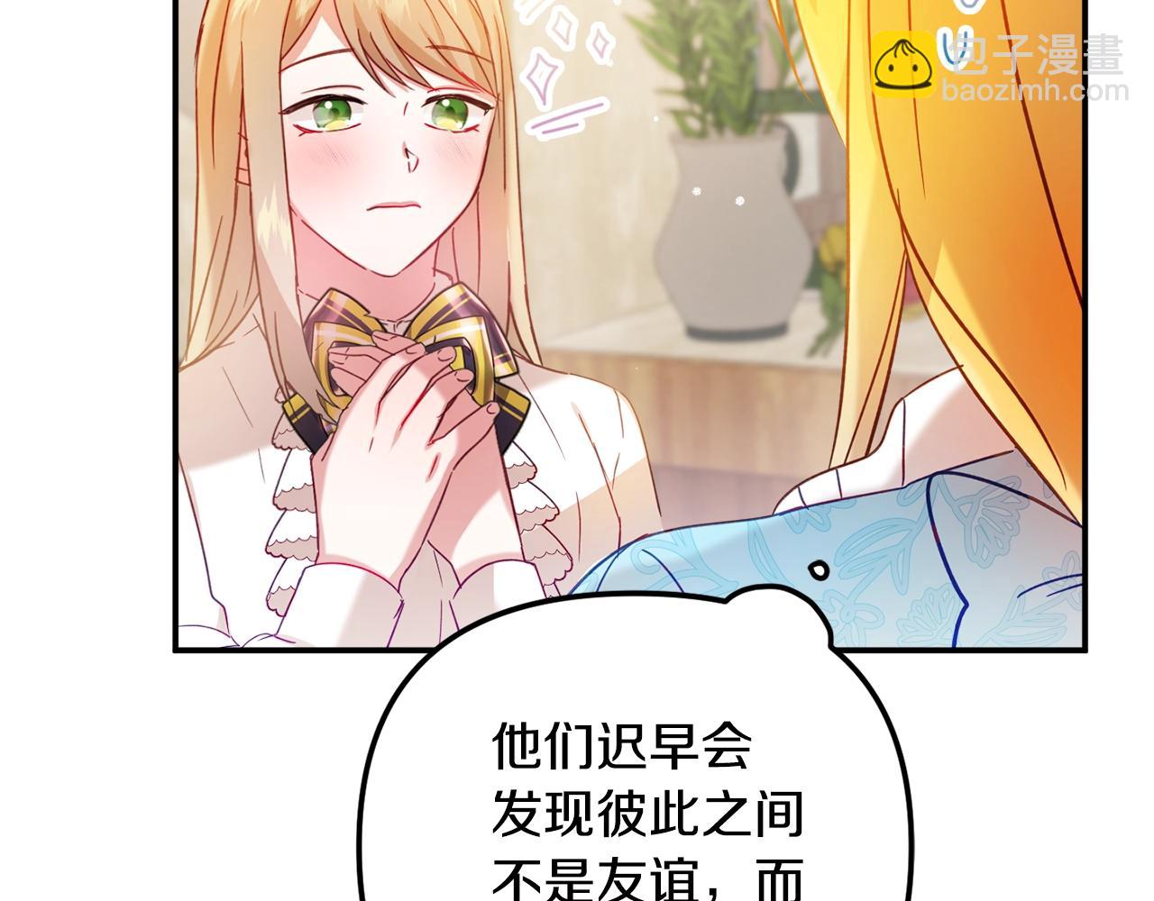 第23话 痴情132