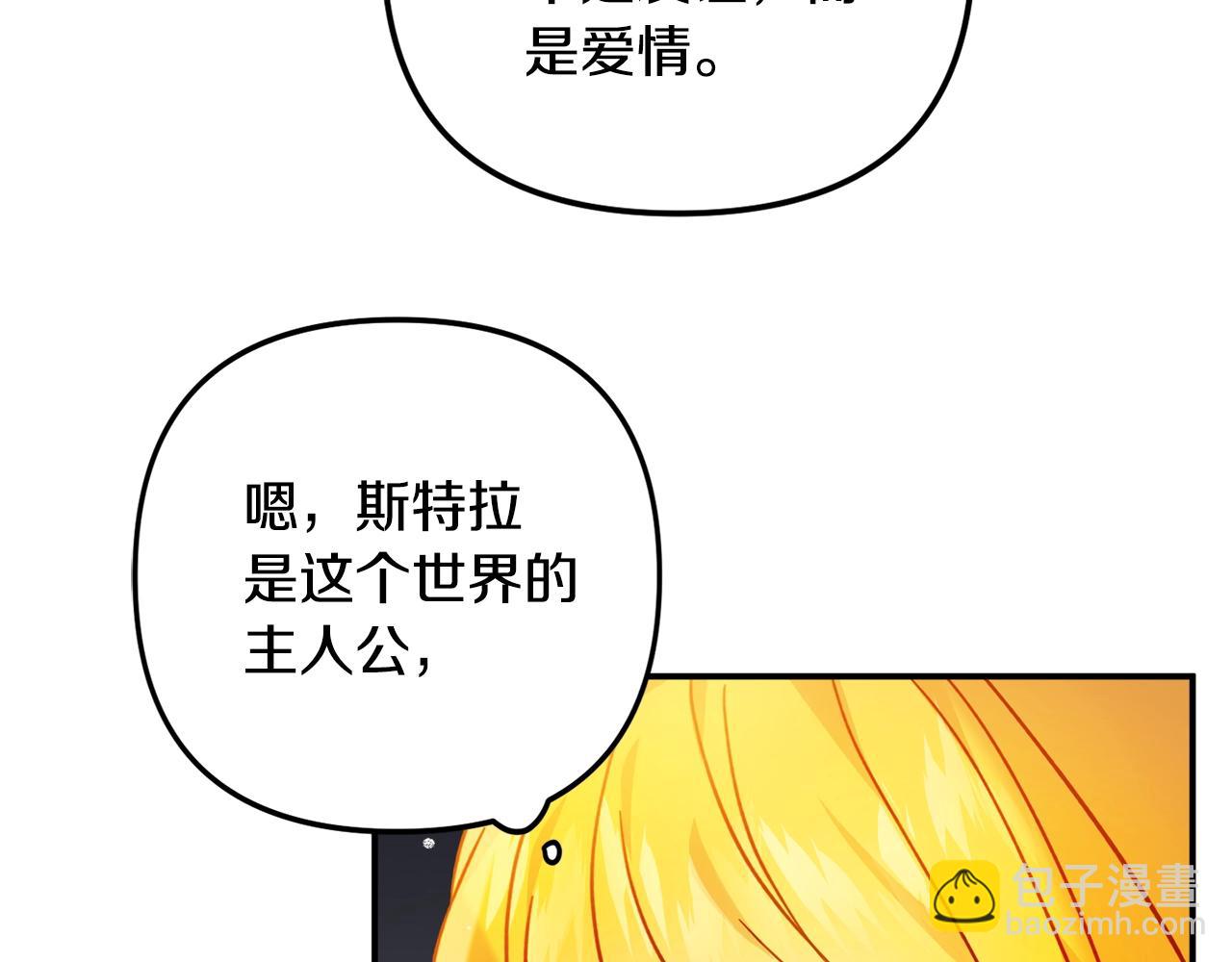 第23话 痴情133