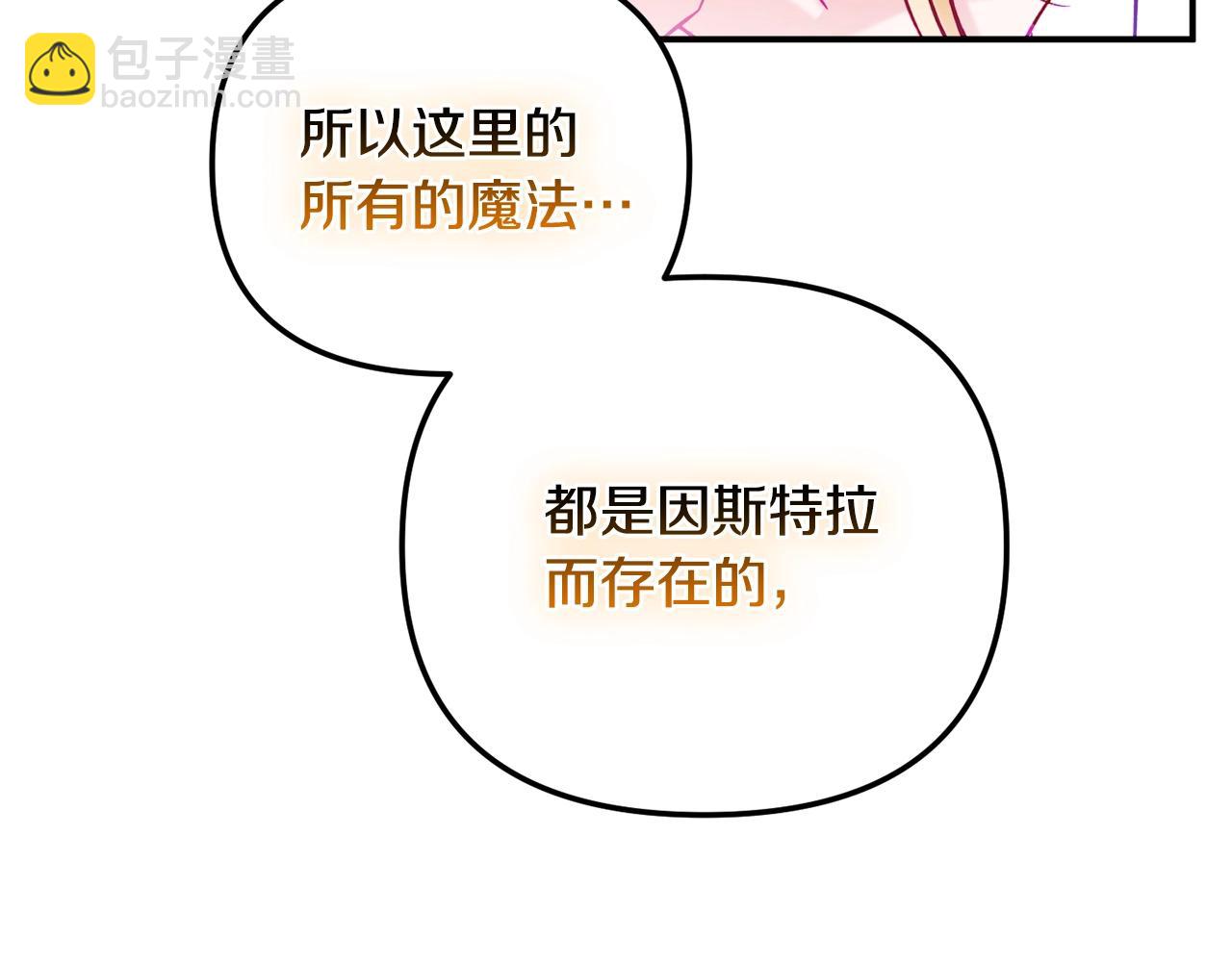 第23话 痴情135