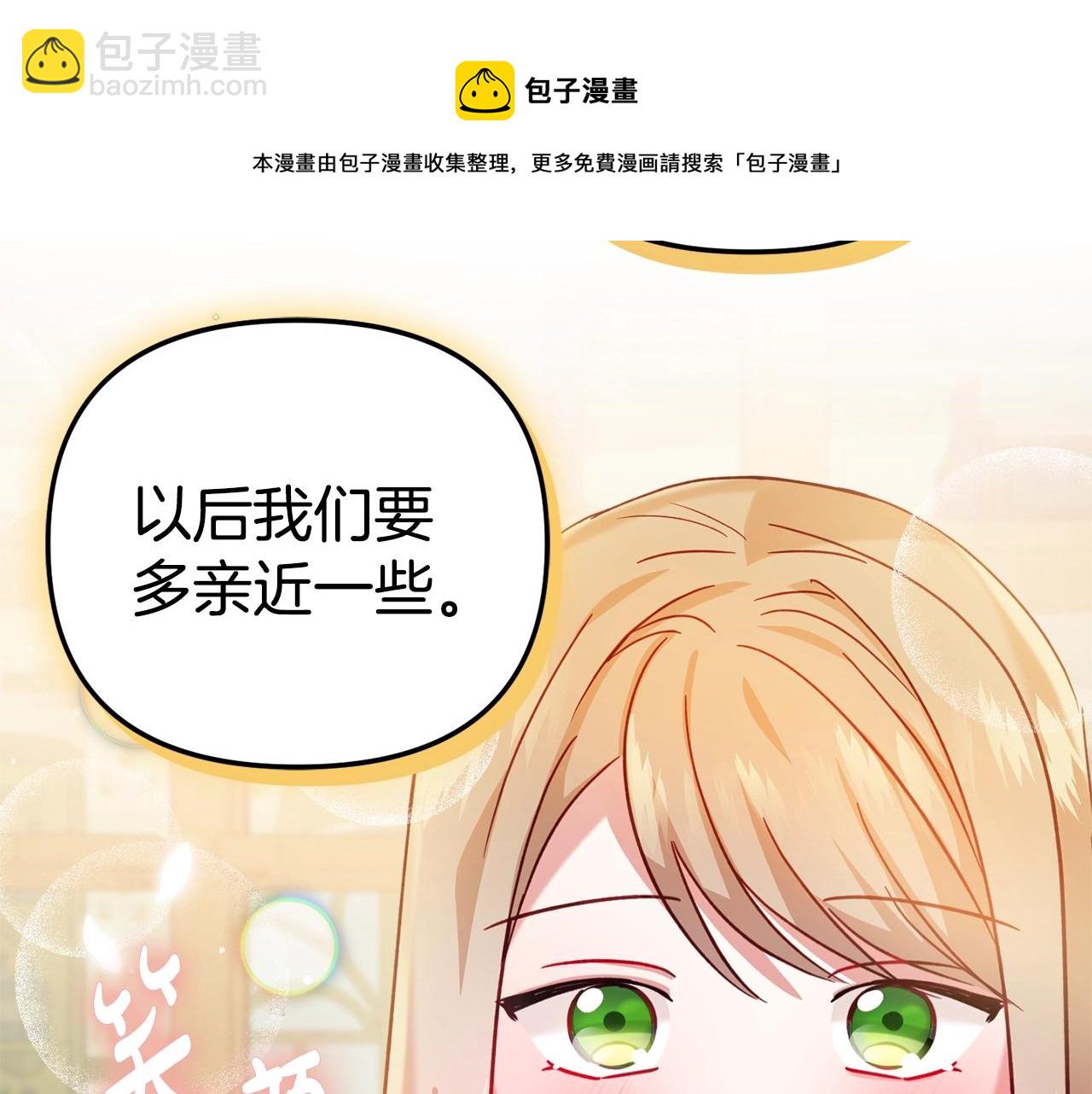 第23话 痴情138