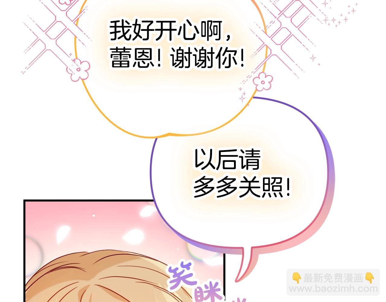 第23话 痴情142