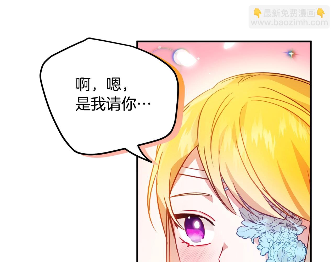 第23话 痴情145