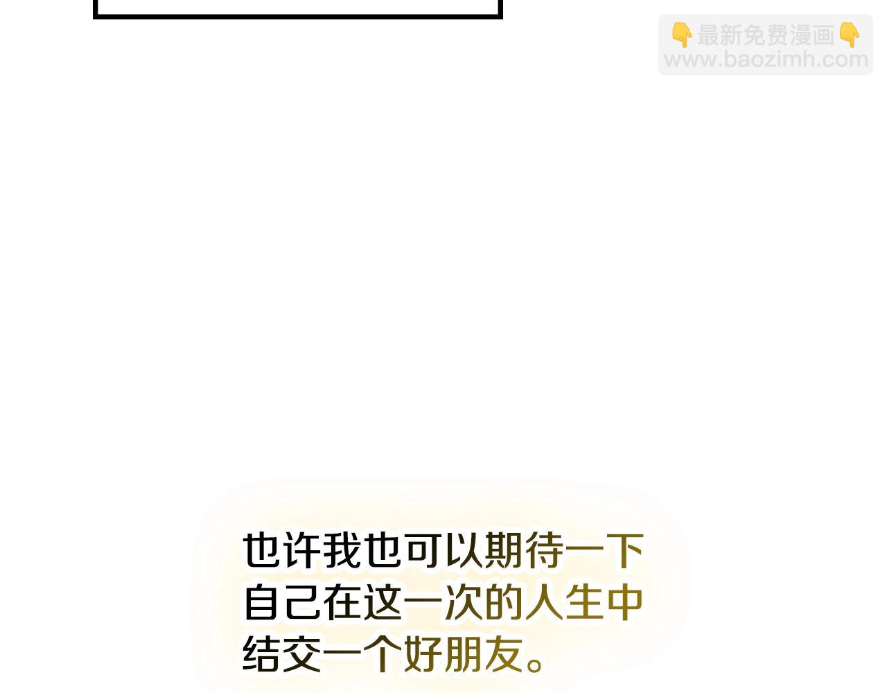 第23话 痴情147