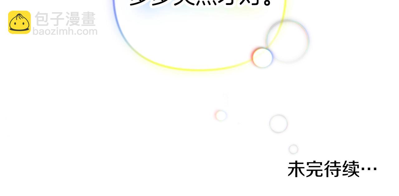 第23话 痴情150