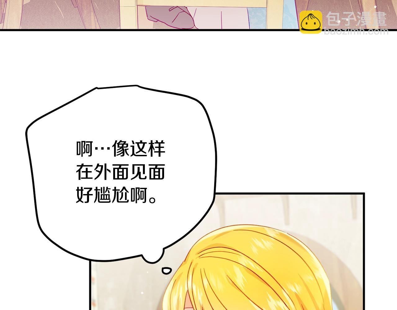 第23话 痴情17
