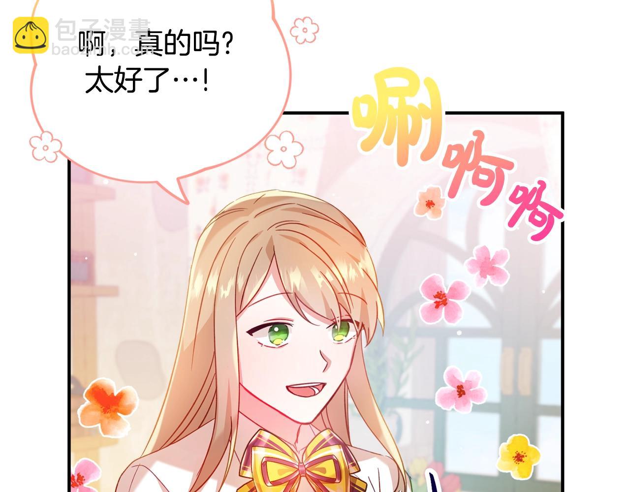 第23话 痴情21