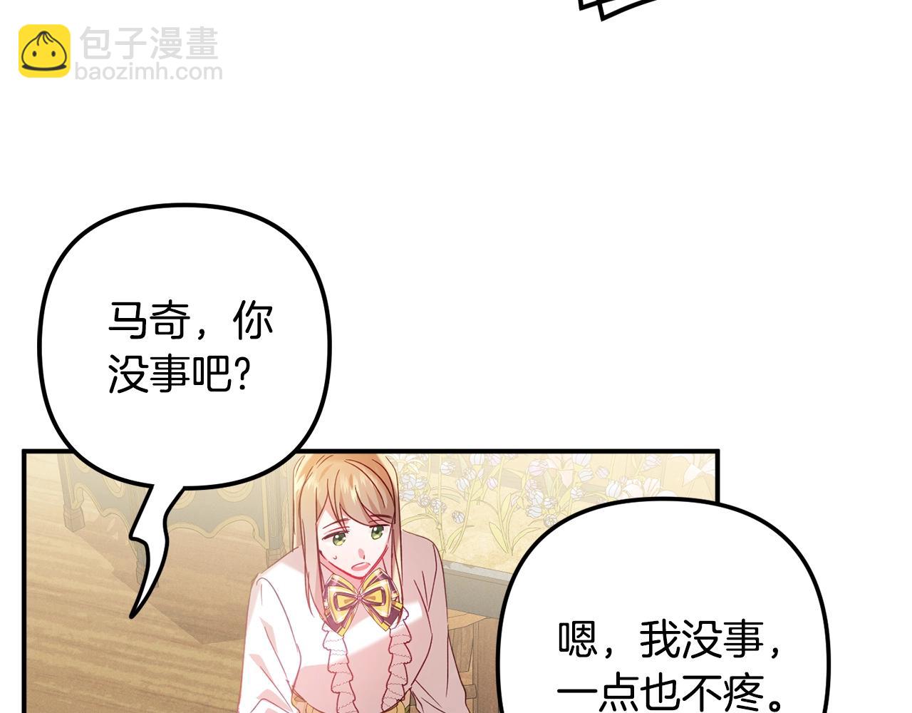 第23话 痴情26