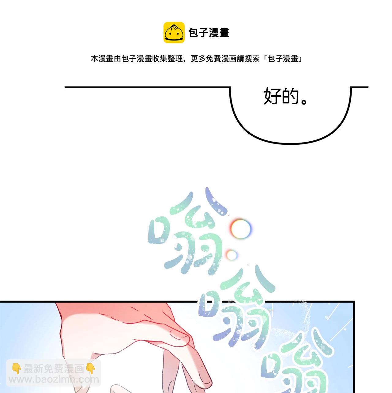 第23话 痴情30