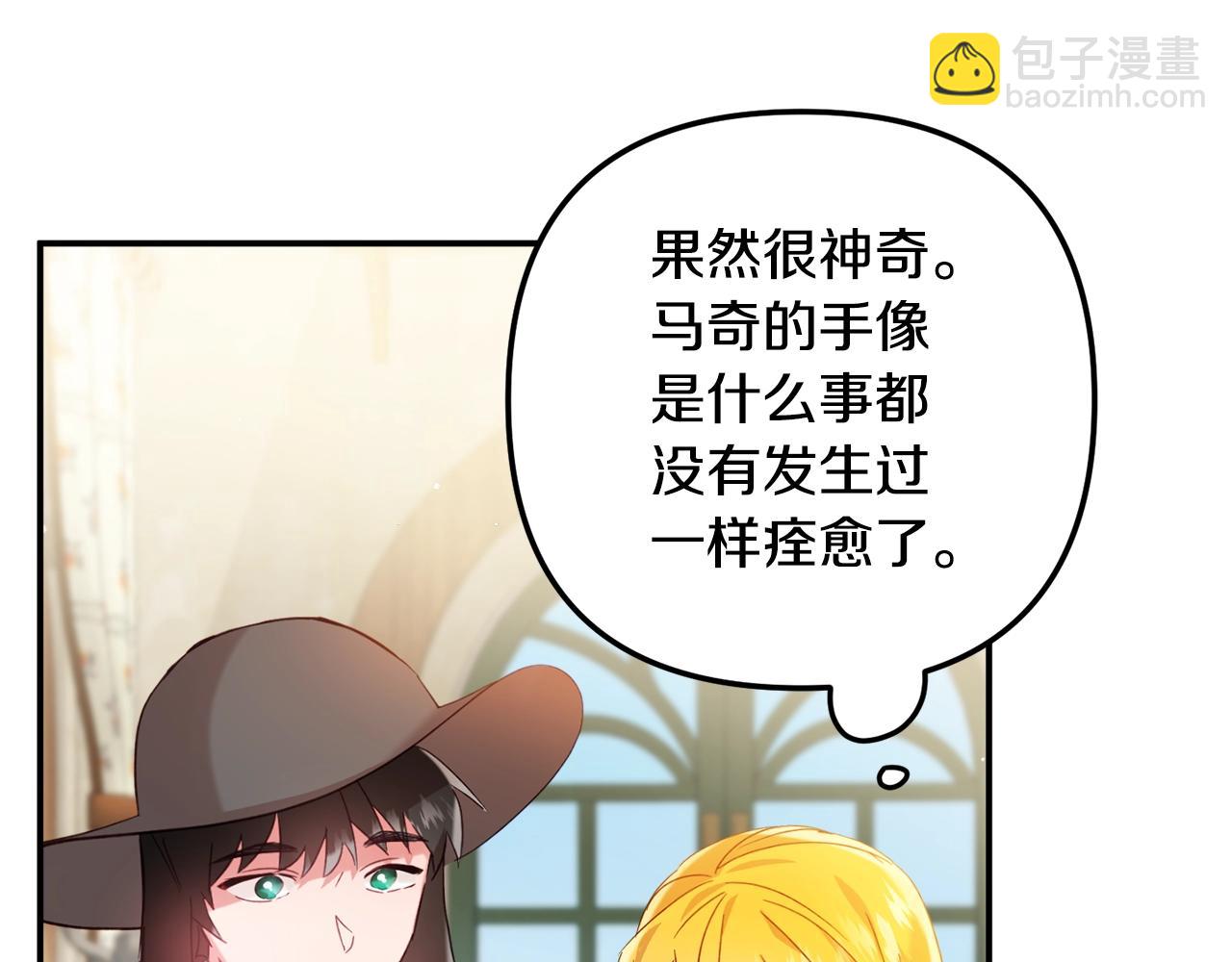 第23话 痴情33