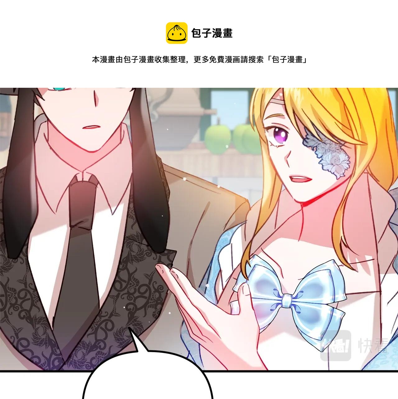 第23话 痴情40