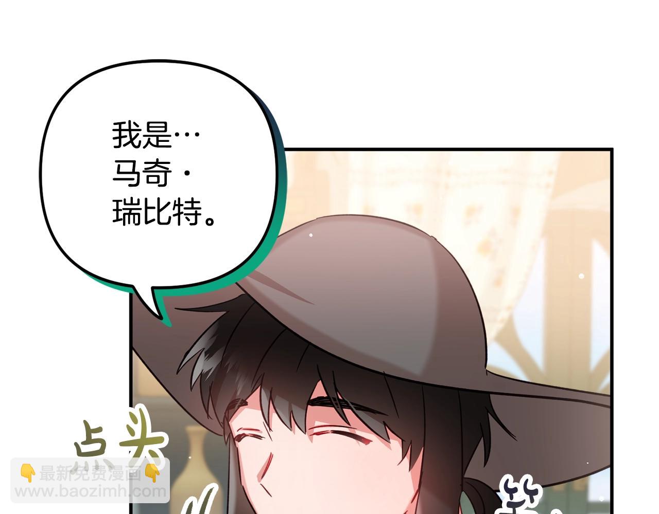 第23话 痴情42