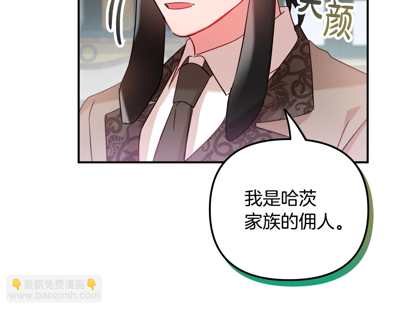 第23话 痴情43
