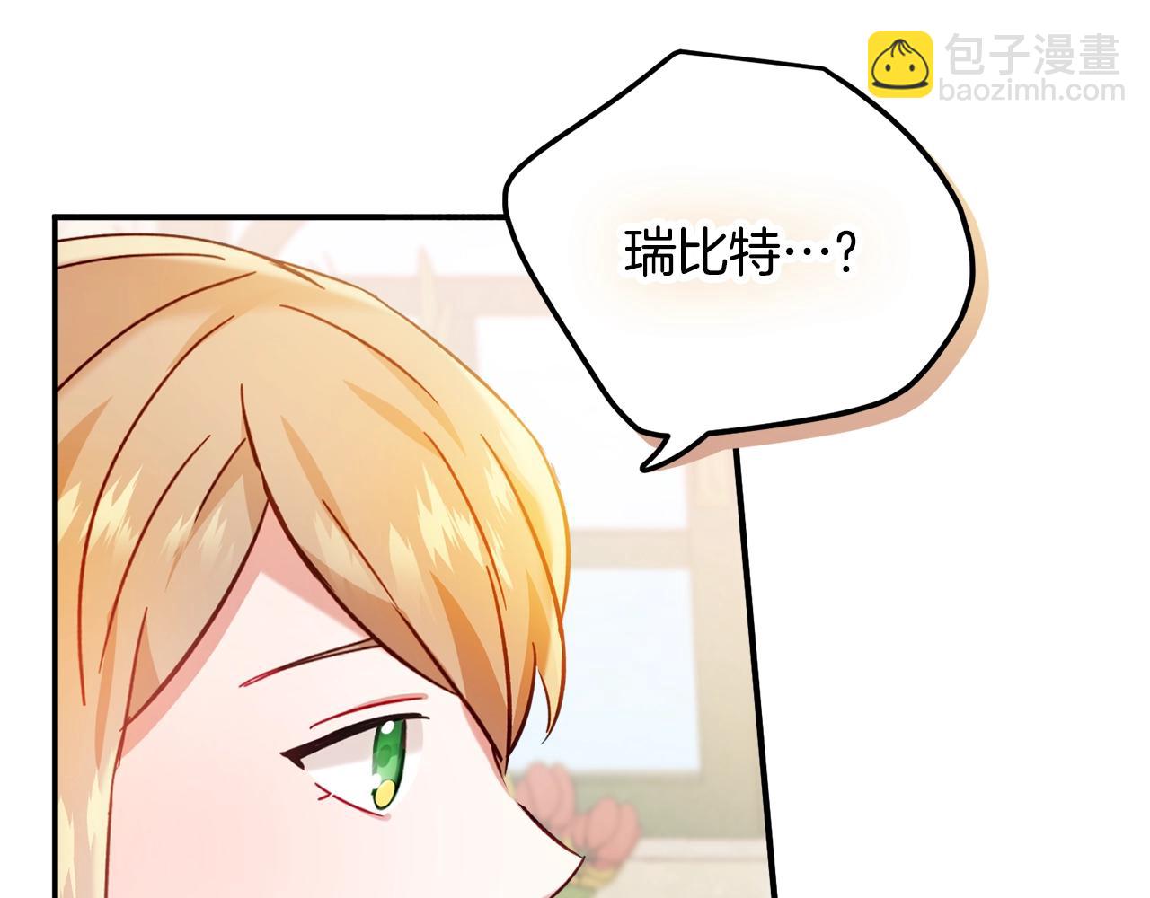 第23话 痴情44