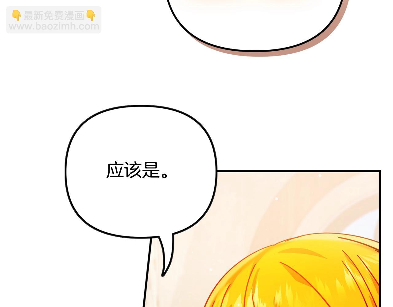 第23话 痴情46